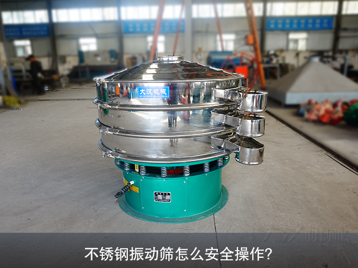 不鏽鋼好色先生网站污