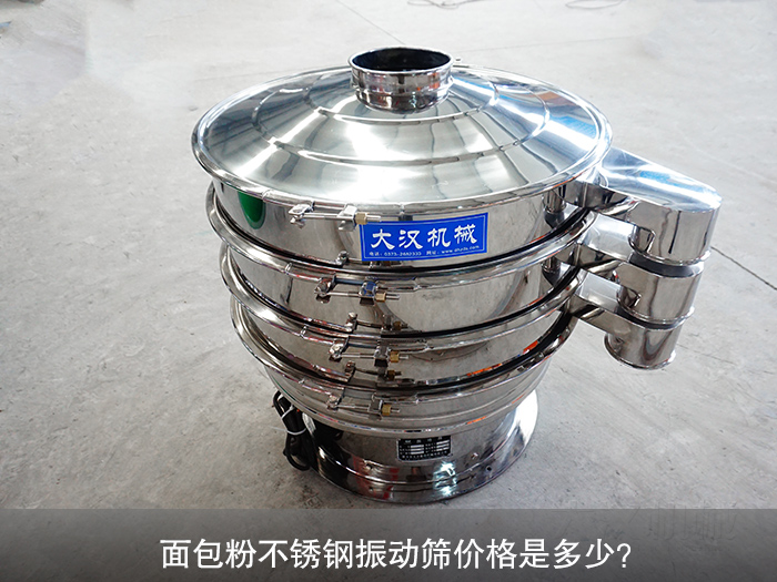 麵包粉不鏽鋼好色先生网站污