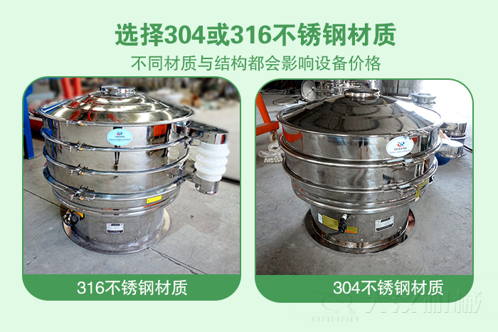 麵包粉不鏽鋼好色先生网站污