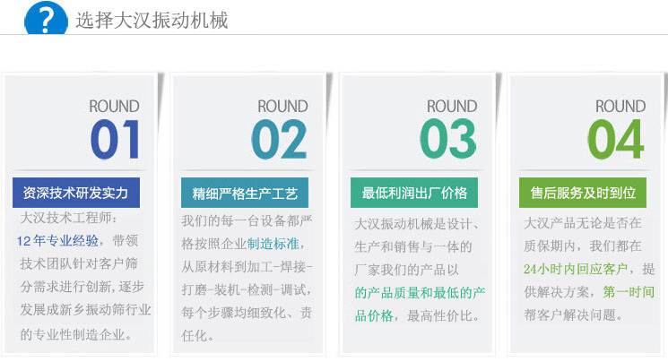 選擇粗砂糖好色先生网站污廠家的理由