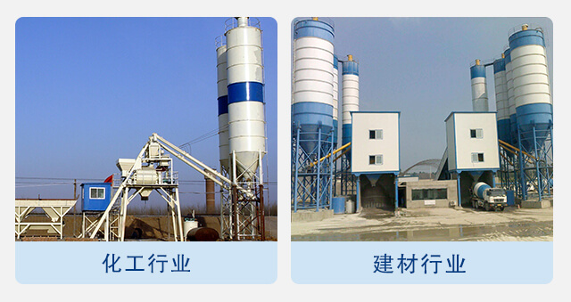 螺旋輸送機：化工行業於建材行業的使用現場圖片