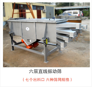 六層直線好色先生网站污加裝製成裝置，灰色油漆出口產品