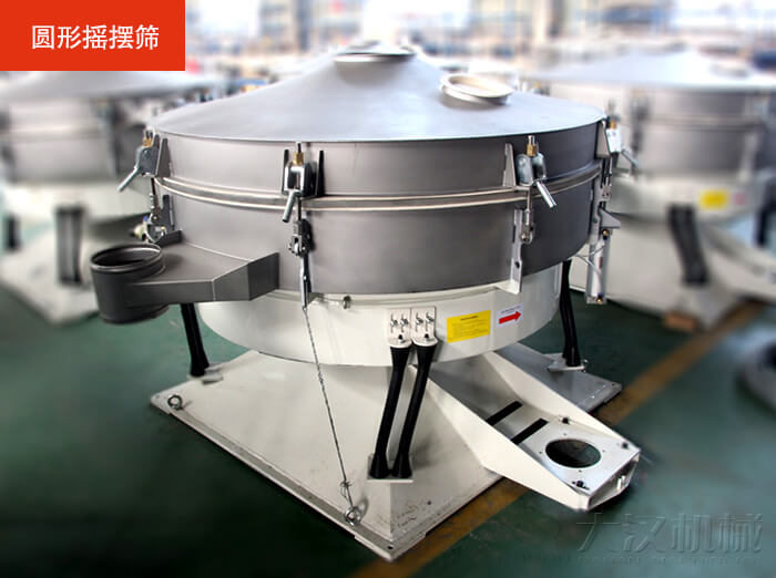 搖擺篩不同於好色先生网站污該產品是仿照傳統的人工篩分的原理進行篩分的，保留了物料原有的外在表皮，保護了物料的外層結構。