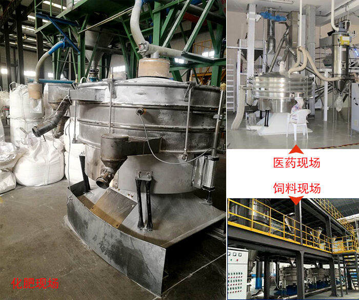 搖擺篩適用行業：冶金行業，化工行業，食品行業以及木業的篩分。