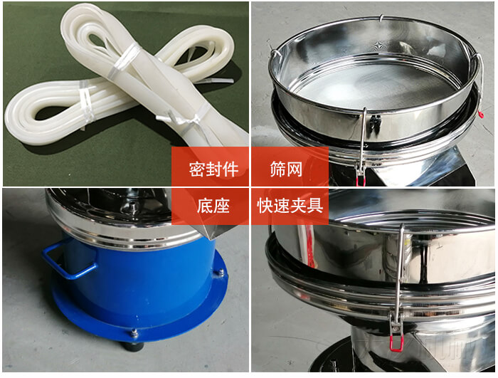 450過濾篩機細節：篩網網架與密封條，不鏽鋼篩框，大束環與鎖緊扣。