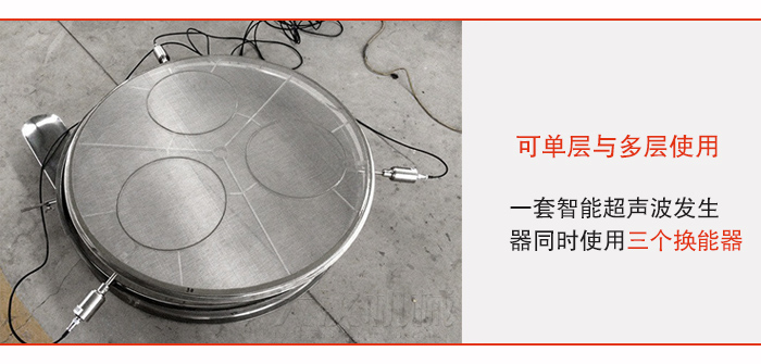 全不鏽鋼超聲波好色先生网站污換能器展示圖