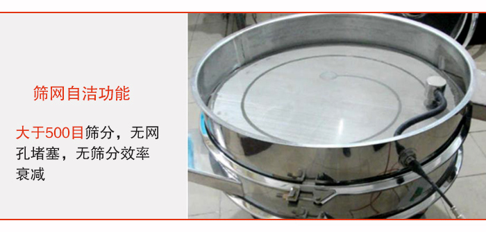 全不鏽鋼超聲波換能器清網功能展示圖