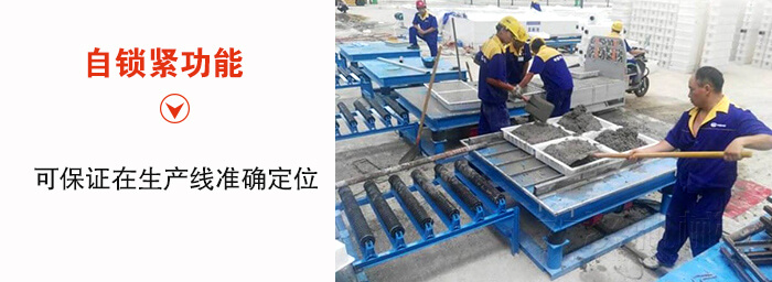 子鎖緊裝置有助於流水線的適用：流水線展示圖