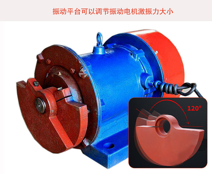 三維振動平台振動電機偏心塊展示圖片