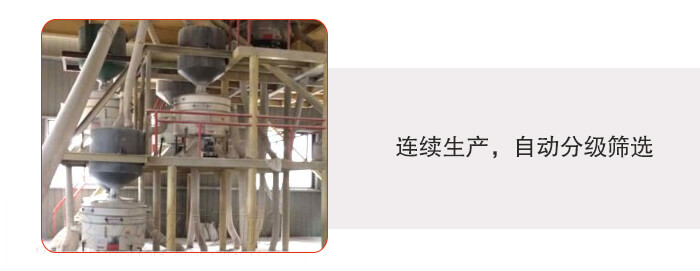 塑料防腐蝕好色先生网站污特點:連續生產，自動分級篩選，防腐蝕性更高，篩機使用壽命更長，好色先生APP免费下载操作簡單，使用起來更方便。整機整機重量輕，不需要太大能耗機動力。