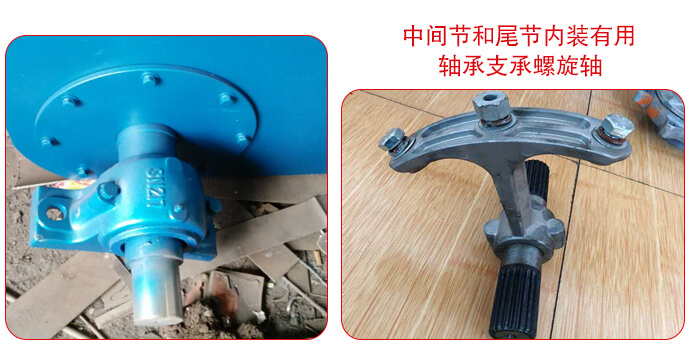 :ls螺旋輸送機若想實現長距離的輸送就要加裝軸承輔助實現。