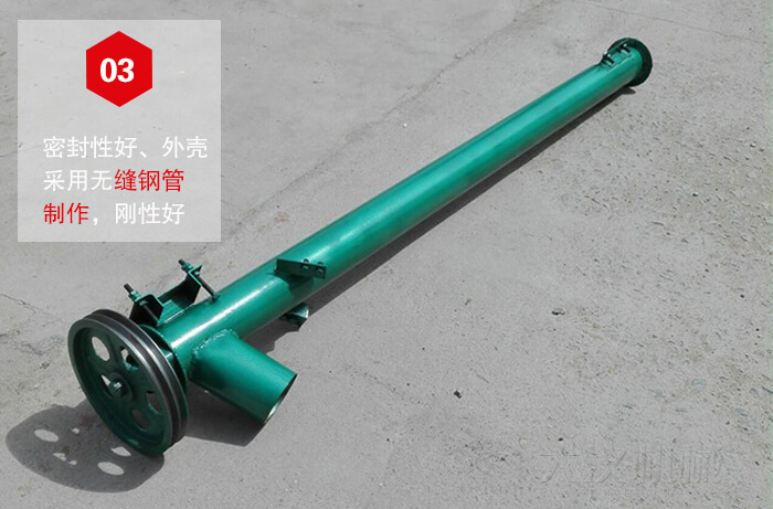 ls螺旋輸送機密封性好外殼采用無縫鋼管製作