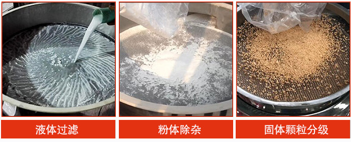 圓形好色先生网站污不同物料特性展示