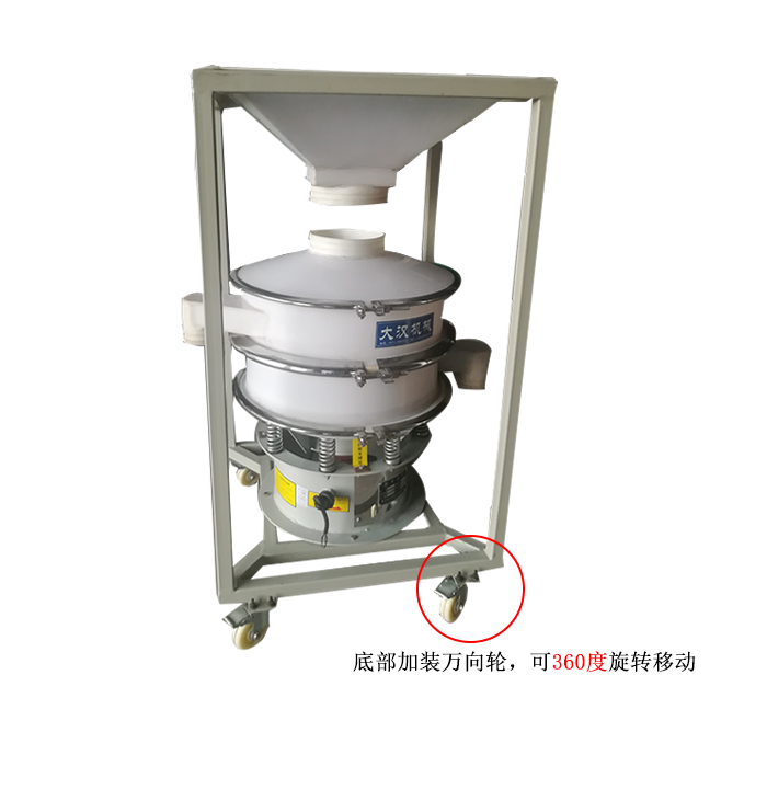 移動式好色先生网站污料倉一體機，底部加裝可移動式萬向輪，方便移動同時也方便物料的投入。