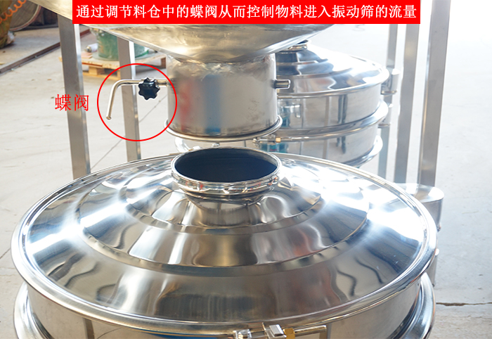 料倉好色先生网站污細節：料倉架，料倉底部，料倉與好色先生网站污進料口接觸部分。