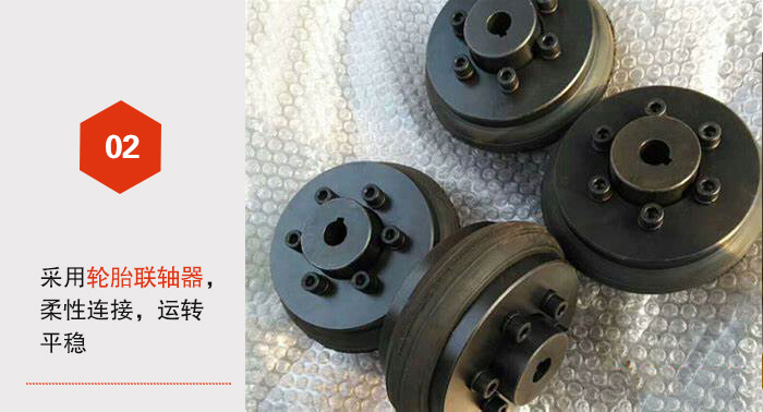 糧食好色先生网站污輪胎聯軸器介紹