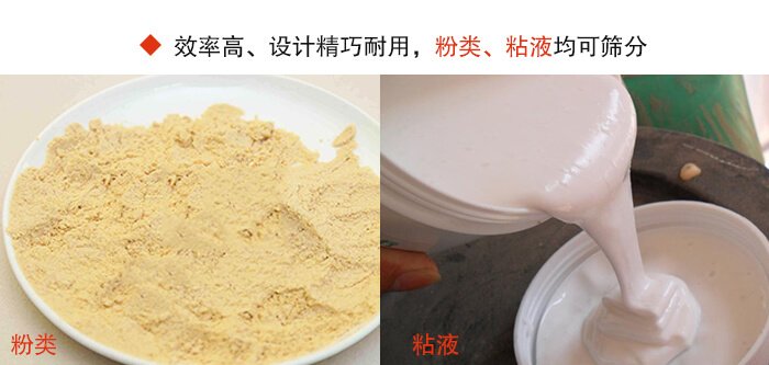 氣體保護好色先生网站污篩分性能展示圖