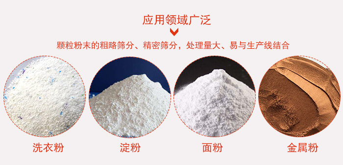 直排好色先生网站污應用範圍展示圖