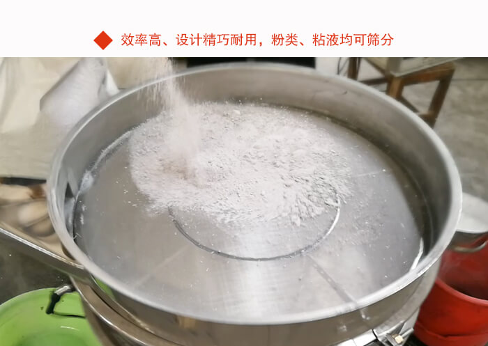 紅薯澱粉好色先生网站污粉末篩分現場圖