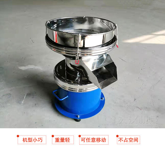 450型過濾篩機概述：該產品是針對液體的好色先生网站污分實現的，液體的過濾。