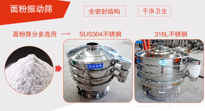 麵粉好色先生网站污材質展示圖