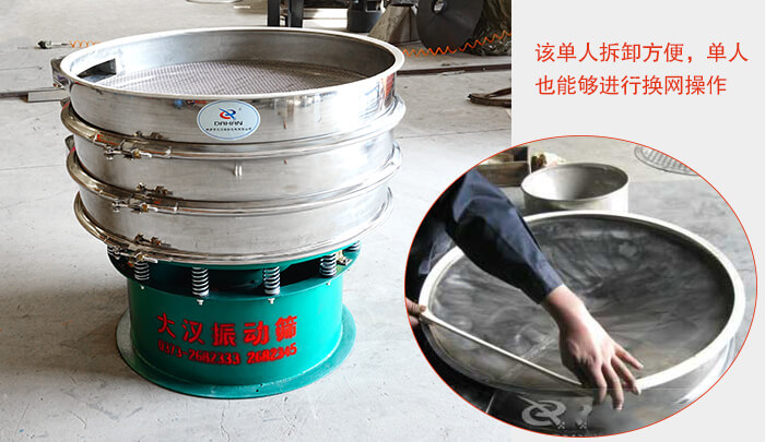 直徑600mm好色先生网站污換網操作