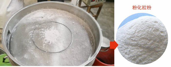 橡膠粉好色先生网站污篩分特點展示圖