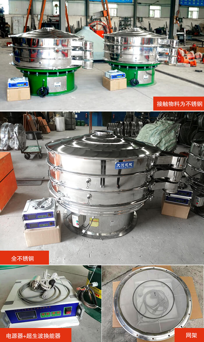 1200型超聲波好色先生网站污分機結構：網架，換能器固定位置，固定篩網網架。