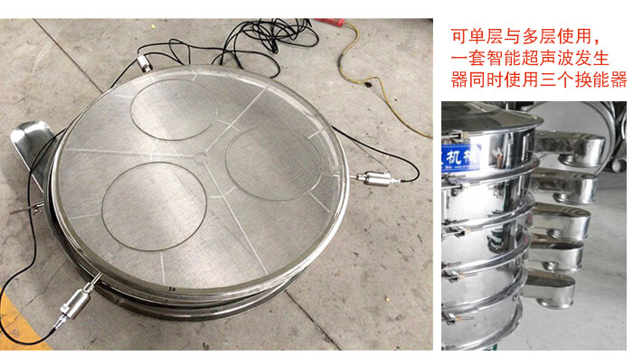 直徑1200型超聲波好色先生网站污分機換能器展示圖