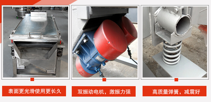 小麥清理好色先生网站污工作特點：精細打磨，表麵更光滑，使用更長久，新一代電機功率更大，效果更好，不鏽鋼高質量彈簧，不宜折損，使用長久