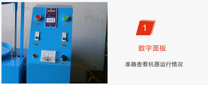 磁懸浮試驗篩采用數字麵板控製準確能夠及時調整好色先生APP免费下载。