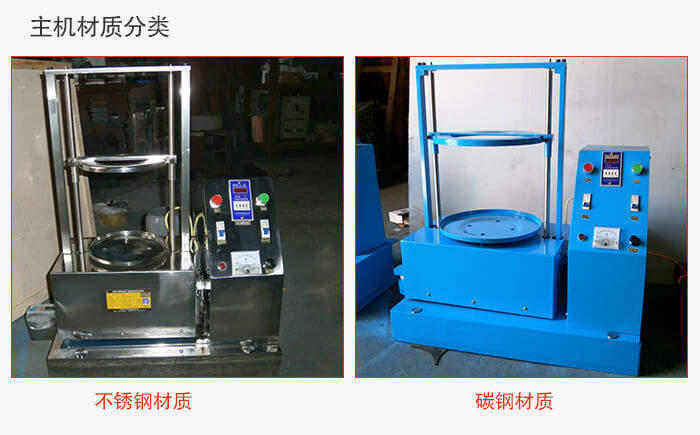 磁懸浮試驗篩材質由：不鏽鋼與碳鋼兩種