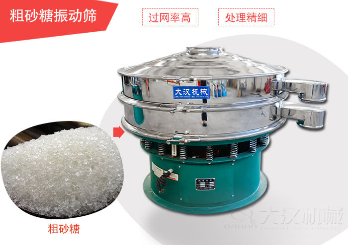 粗砂糖好色先生网站污