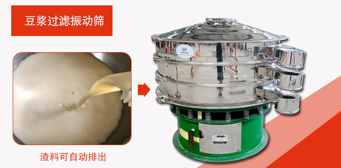 豆漿過濾好色先生网站污
