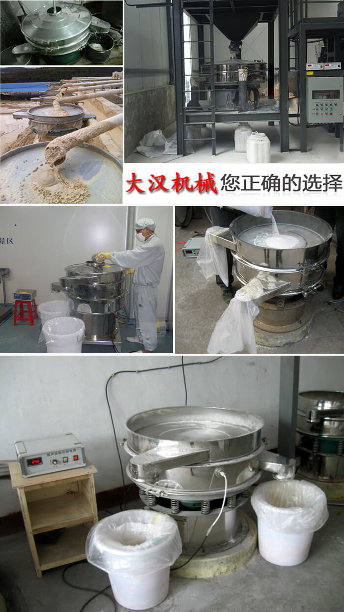 超聲波好色先生网站污應用現場