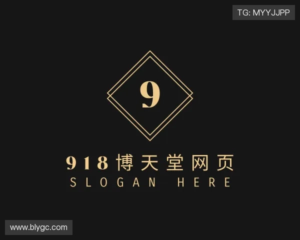 关于918博天堂网页